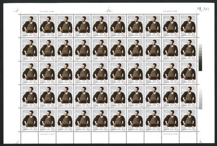 Kina 1992 - MICHEL 2441-2442+2449 - 3 Helark - Postfrisk