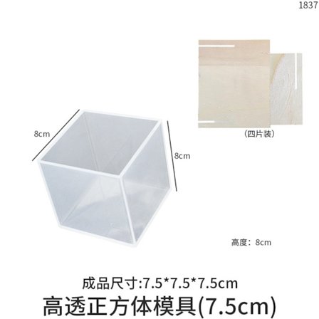 firkantede silikoneforme til harpiks 3INCH 3INCH