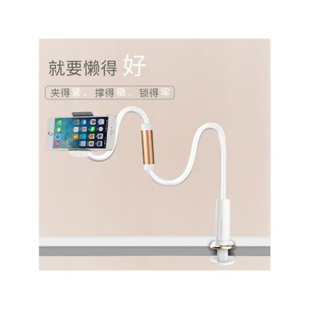 1 st Ny Lazy Universal Mobiltelefon Tablet Stativ Hållare - 20 Trestegs Avtagbar [Lokal Guld]