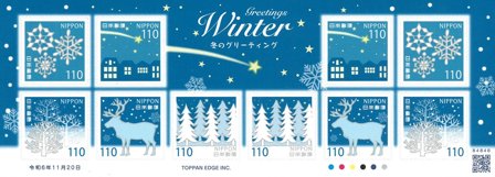 Japan - Vinterhilsner - Postfrisk sæt 10v