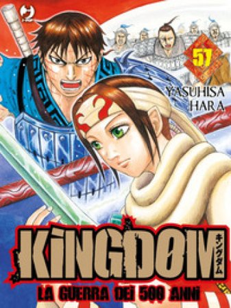 Kingdom. Vol. 57 Yasuhisa Hara