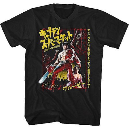 Japansk filmaffisch Army of Darkness T-shirt