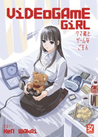 Videogame girl Ken Wakai