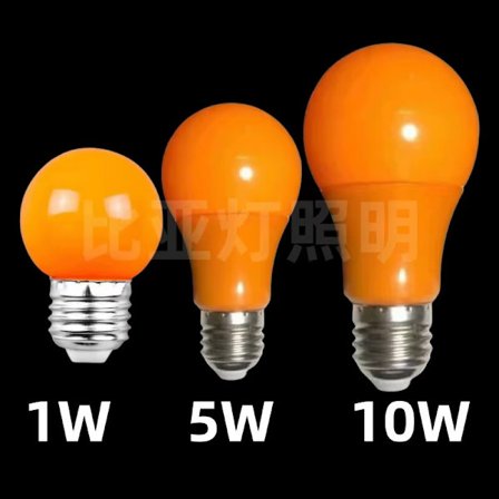 AC 220V Valo 0.5W/1W/5W E27 LED Pimiölamppu Ihanteellinen valokuvien kehittämiseen ja turvalliseen pimiökäyttöön 5W SZRH AC 1kpl