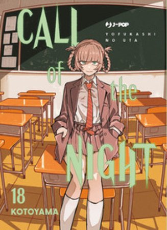 Call of the night. Vol. 18 Kotoyama