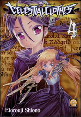 Celestial clothes. Vol. 4 Etorouji Shiono