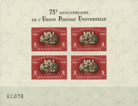 Ungarn 1950 - MICHEL B18A - Ubrugt miniark