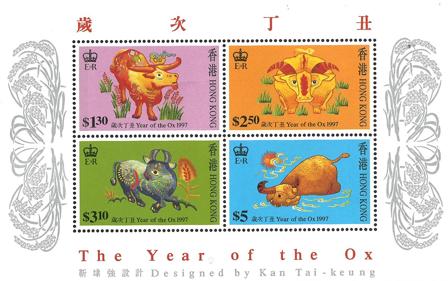 Hongkong 1997 - Oksens år - Postfrisk miniark