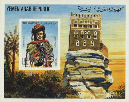 Yemen 1983 - MICHEL blok 232 - Miniark - Postfrisk