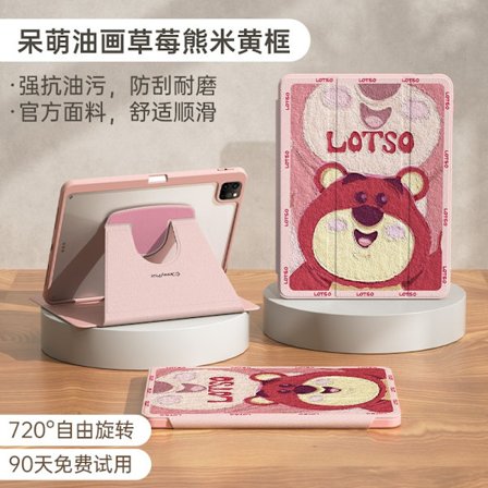 Fodral för iPad 2025 11/2022 10 10.9" Jordgubbsbjörn Ljusrosa Roterande Målad Skärm Viloläge