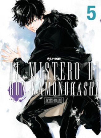 Il mistero di Ron Kamonohashi. Vol. 5 Akira Amano