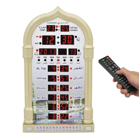 LCD Display Muslimsk AZAN Klokke Bønne Kirke Vekkerklokke, EU Plugg (Gull)