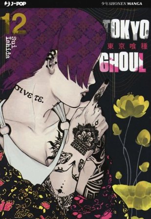 Tokyo Ghoul. Vol. 12 Sui Ishida