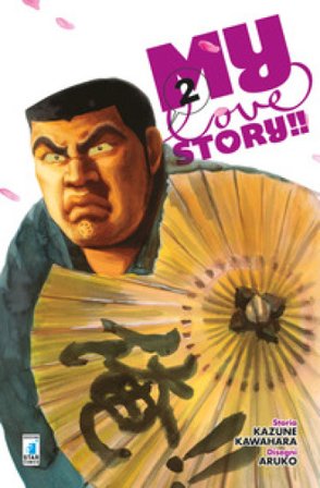 My love story!!. Vol. 2 Kazune Kawahara