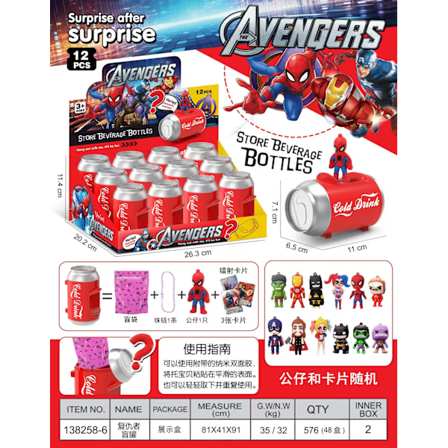 Stitch Coca-Cola Burk Docka Nyckelring Burk Blind Ornament Handgjorda Mode Lek Hänge Ornament