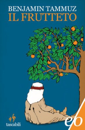 Il frutteto Benjamin Tammuz