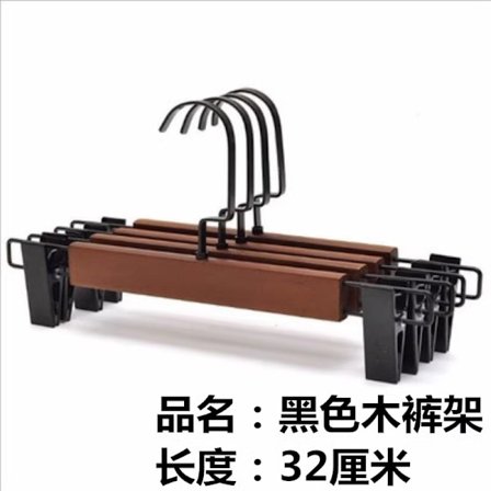 Retro buksehenger i massivt tre, husholdnings buksehenger i rustfritt stål, sømløs engros kleshenger med klype, buksehenger, oppbevaringsstativ