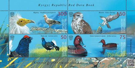 Kirgisistan - Fugle - Postfrisk miniark
