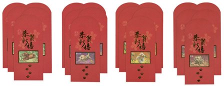 Hong Kong - Papirsposer med frimærkeillustration i guldtryk - Hunde