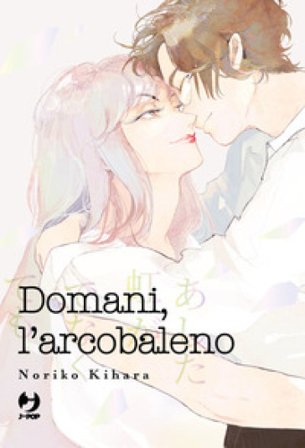 Domani, l'arcobaleno Noriko Kihara