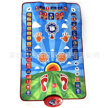 Interactive Prayer Mat for Adult Education, Muslim Islamic Learning Mat, Mp3 Teaching Mat, Electronic Music Blanket Mat, Children's Birthday Gift
