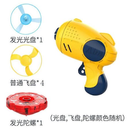 Barnens Flygande Tefat Pistol Projektil Pistol Barnens Dag Flygande Ljusande Topp Bambu Dragonfly Utomhus Park Sportleksaker