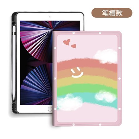 Kotelo iPad Mini 4/5 7.9":lle, kynäpaikka, hymynaama, söpö sarjakuva, yhdeksäs pehmeä