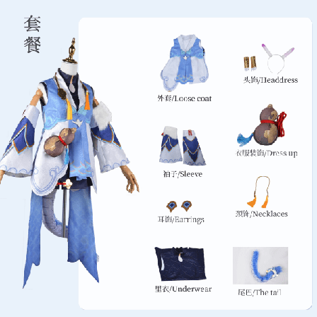 Spel Honkai Star Trail Kostym Tail Peruk Party Halloween Cosplay Kostym Kvinnor Cosplay Clothes M
