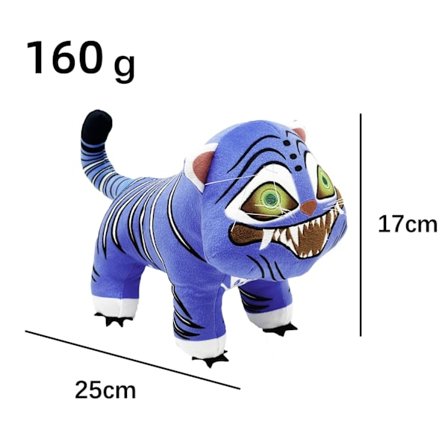 K-Pop Demon Hunter Tiger Toy - Saja Boys Merchandise & Collectibles for Fans