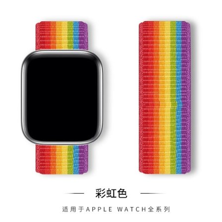 Urrem til Apple Watch iWatch 38/40/41/42mm Officiel Regnbue