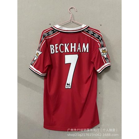 Manchester United 7 Beckham kotipaita retro replica -faniversio, kausi 1998-1999 S