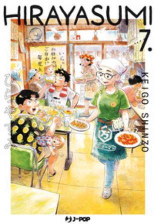 Hirayasumi. Vol. 7 Keigo Shinzo