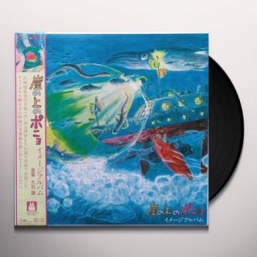 Ponyo on a cliff by the sea -image album O. S. T. -Ponyo On A