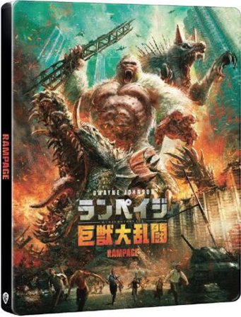 Rampage - Furia Animale (Japanese Steelbook) (4K Ultra Hd+Blu-Ray)