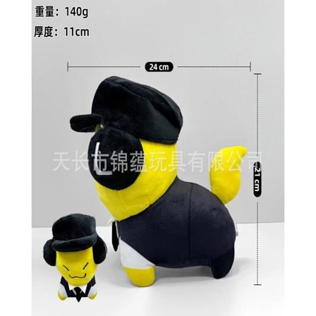 Roblox Forsaken Gubby Plyslegetøj | Blødt og sødt krammedyr fra Forsaken-spillet | Samlerobjekt for Roblox-fans**