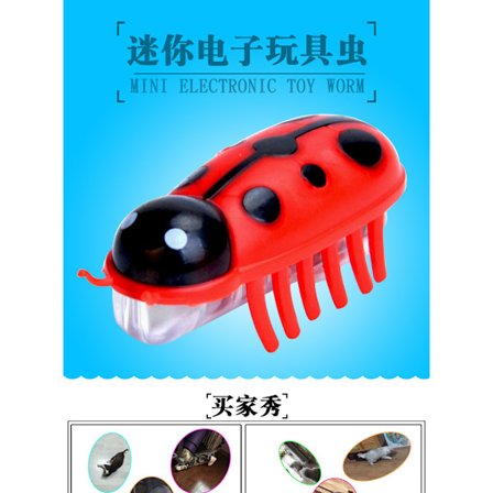 2 st Mini Elektrisk Robot Skalbagge, Interaktiv Kattleksak Upphetsar & Lockar Katter Kramar Jaga Kul, Realistisk Skalbagge Vibrerande Vingar, Kattbugg