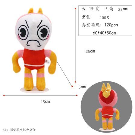 Arrivals's Dandy's World Plyslegetøj Spil Dukke Tegneserie Dukke