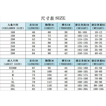 Lamine Yamal 19 Barcelona 24-25 Hjemmetrøje Seneste Fodboldtrøje til Voksne og Børn til den Nye Sæson