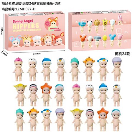 Sonny Angel Sweet serie Jul Adventskalender, dockprydnader.