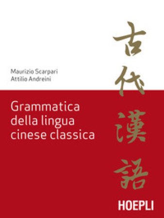 Grammatica della lingua cinese classica Maurizio Scarpari