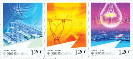 Kina - Elektricitet - Postfrisk sæt 3v