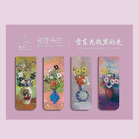 Kontorsmaterial | Skolmaterial | Magnetbokmärkesmålningar - Bokmärke -(N)