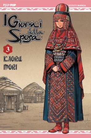 I giorni della sposa. Vol. 3 Kaoru Mori