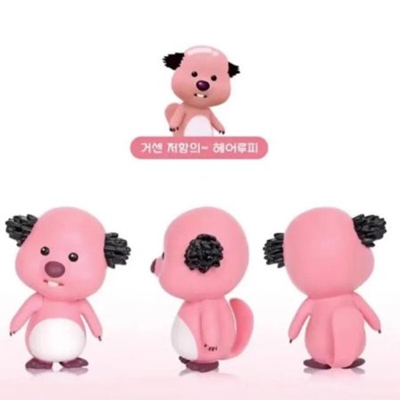 Korea Zanmang Loopy Mystery Blind Box Kawaii Rosa Bever 6,5 cm PVC Actionfigur Dukke Leksaker Søt Loopy Rom Dekorasjon Barn Gave B
