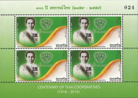 Thailand 2016 - 100 års jubilæum for Thai samarbejde - Postfrisk miniark