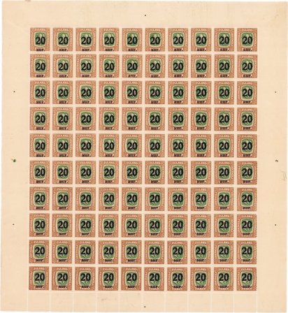 Island - AFA 108 - Postfrisk helark