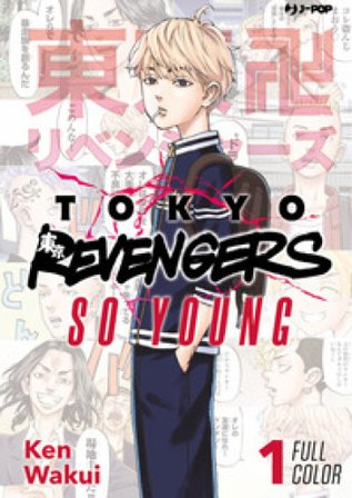 Tokyo revengers. Full color short stories. Vol. 1: So young Ken Wakui