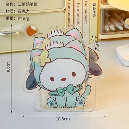 Suloinen akryyli Sanrio-kynäteline, läpinäkyvä, monitoiminen, lapsille tarkoitettu työpöydän suurikapasiteettinen säilytyslaatikko Pacha dog