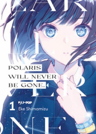 Polaris will never be gone. Vol. 1 Eke Shimamizu
