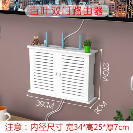 Trådløs Wifi Router Opbevaringsboks Trækasse Kabel Strømforsyning Plus Trådbeslag Vægmonteret Stik